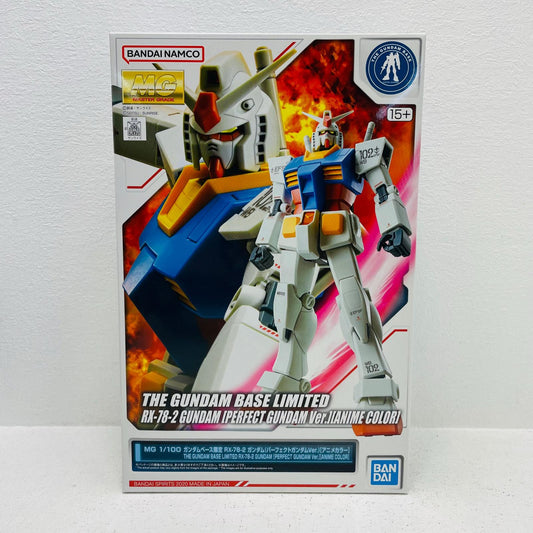 プラモデル 1/100MGRX-78-2ガンダムパーフェクトガンダムVer.(アニメカラー)「機動戦士ガンダム」ガンダムベース限定[5061428] RX-78-2ガンダムパーフェクトガンダムVer MG ガンダムベース限定 5061428【加古川物流】