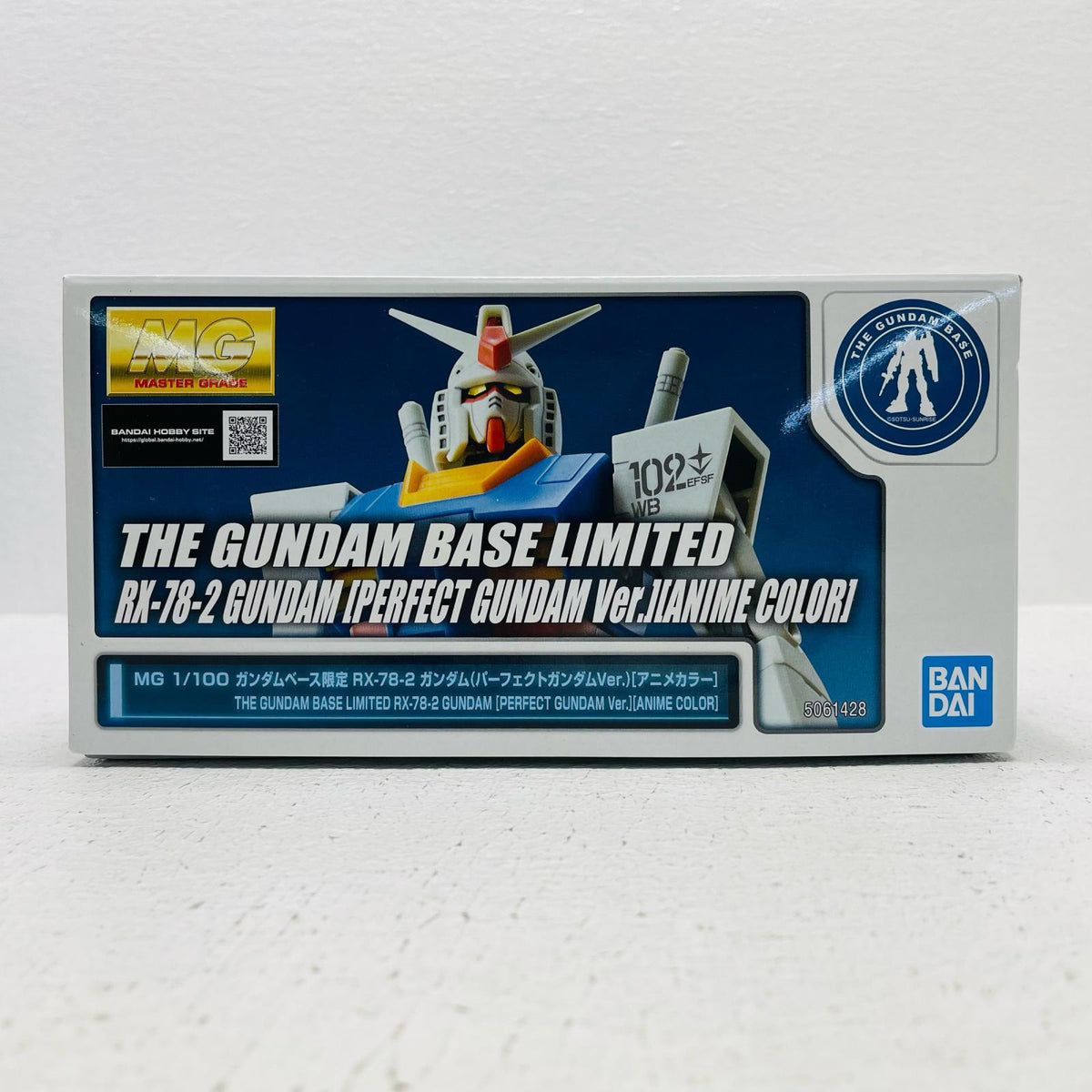 プラモデル 1/100MGRX-78-2ガンダムパーフェクトガンダムVer.(アニメカラー)「機動戦士ガンダム」ガンダムベース限定[5061428] RX-78-2ガンダムパーフェクトガンダムVer MG ガンダムベース限定 5061428【加古川物流】