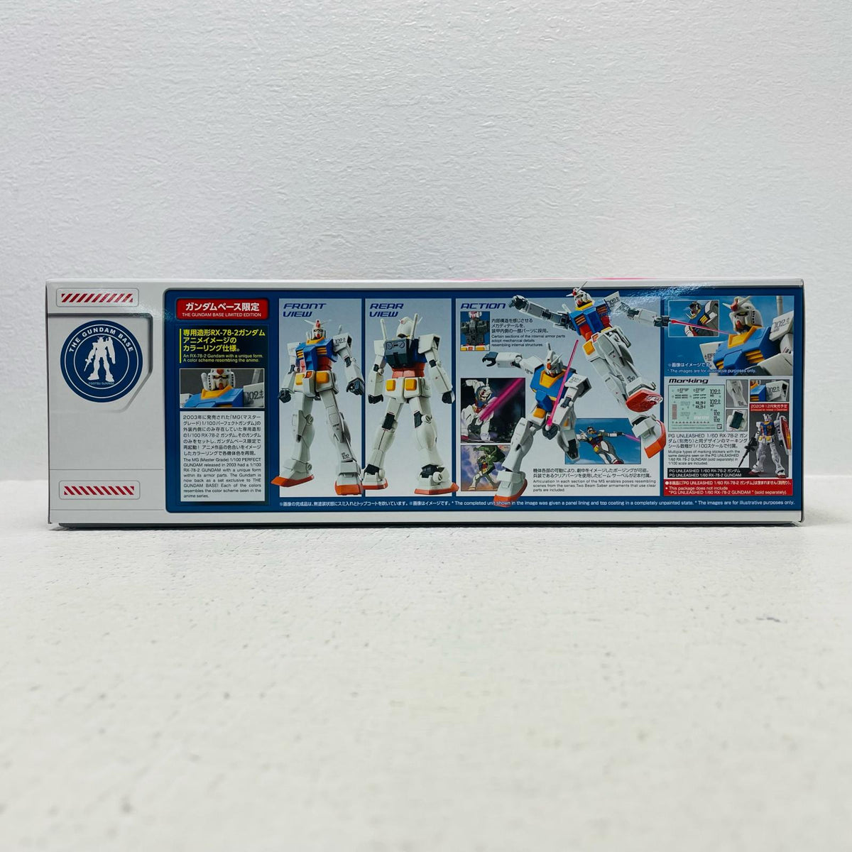 プラモデル 1/100MGRX-78-2ガンダムパーフェクトガンダムVer.(アニメカラー)「機動戦士ガンダム」ガンダムベース限定[5061428] RX-78-2ガンダムパーフェクトガンダムVer MG ガンダムベース限定 5061428【加古川物流】