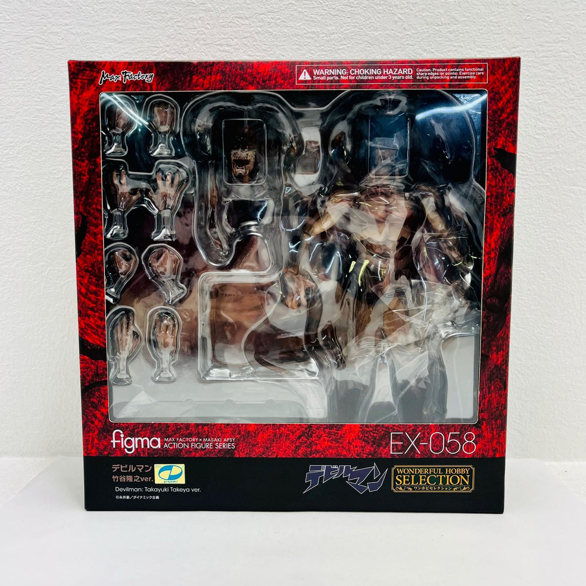 フィギュア figmaデビルマン竹谷隆之ver.「デビルマン」ワンホビセレクションGOODSMILEONLINESHOP限定 デビルマン竹谷隆之ver. Figma ワンホビセレクションGOODSMILEONLINESHOP限定【フィギュア】【加古川物流】