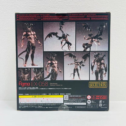 フィギュア figmaデビルマン竹谷隆之ver.「デビルマン」ワンホビセレクションGOODSMILEONLINESHOP限定 デビルマン竹谷隆之ver. Figma ワンホビセレクションGOODSMILEONLINESHOP限定【フィギュア】【加古川物流】