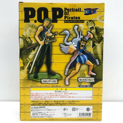 フィギュア Mr.2ボン・クレー「ワンピース」エクセレントモデルP.O.PNEO Mr.2ボン・クレー P.O.P【フィギュア】【加古川物流】
