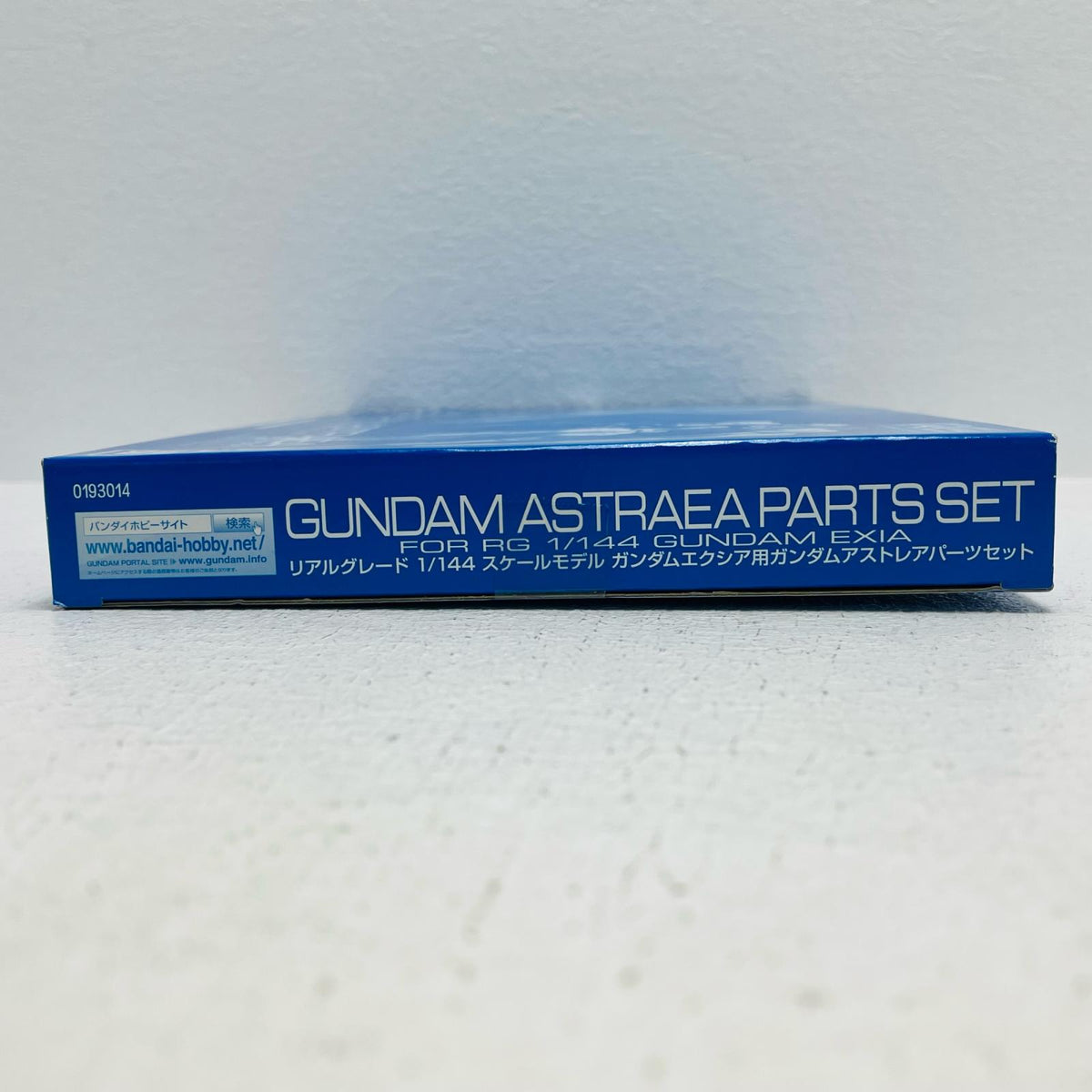 プラモデル 1/144RGガンダムエクシア用GNY-001ガンダムアストレアパーツセット「機動戦士ガンダム00P(ダブルオーピー)」プレミアムバンダイ限定[0193014] ガンダムエクシア用 RG プレミアムバンダイ限定 193014【加古川物流】