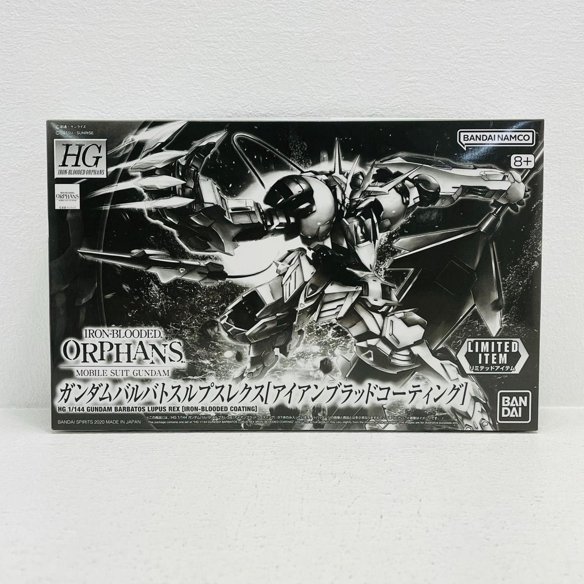 プラモデル 1/144HGASW-G-08ガンダムバルバトスルプスレクスアイアンブラッドコーティング「機動戦士ガンダム鉄血のオルフェンズ」ガンダムベース限定[5059529] ASW-G-08ガンダムバルバトスルプスレクス HG ガンダムベース限定 5059529【加古川物流】