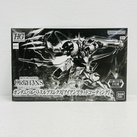 プラモデル 1/144HGASW-G-08ガンダムバルバトスルプスレクスアイアンブラッドコーティング「機動戦士ガンダム鉄血のオルフェンズ」ガンダムベース限定[5059529] ASW-G-08ガンダムバルバトスルプスレクス HG ガンダムベース限定 5059529【加古川物流】