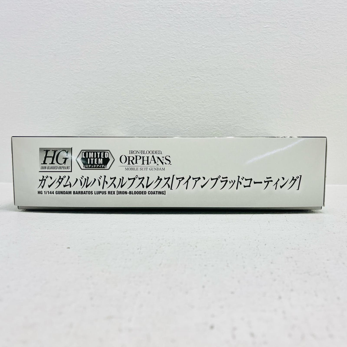 プラモデル 1/144HGASW-G-08ガンダムバルバトスルプスレクスアイアンブラッドコーティング「機動戦士ガンダム鉄血のオルフェンズ」ガンダムベース限定[5059529] ASW-G-08ガンダムバルバトスルプスレクス HG ガンダムベース限定 5059529【加古川物流】