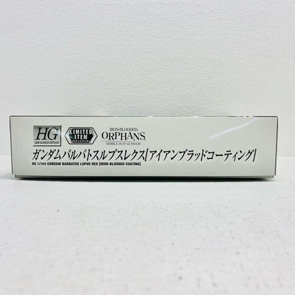 プラモデル 1/144HGASW-G-08ガンダムバルバトスルプスレクスアイアンブラッドコーティング「機動戦士ガンダム鉄血のオルフェンズ」ガンダムベース限定[5059529] ASW-G-08ガンダムバルバトスルプスレクス HG ガンダムベース限定 5059529【加古川物流】