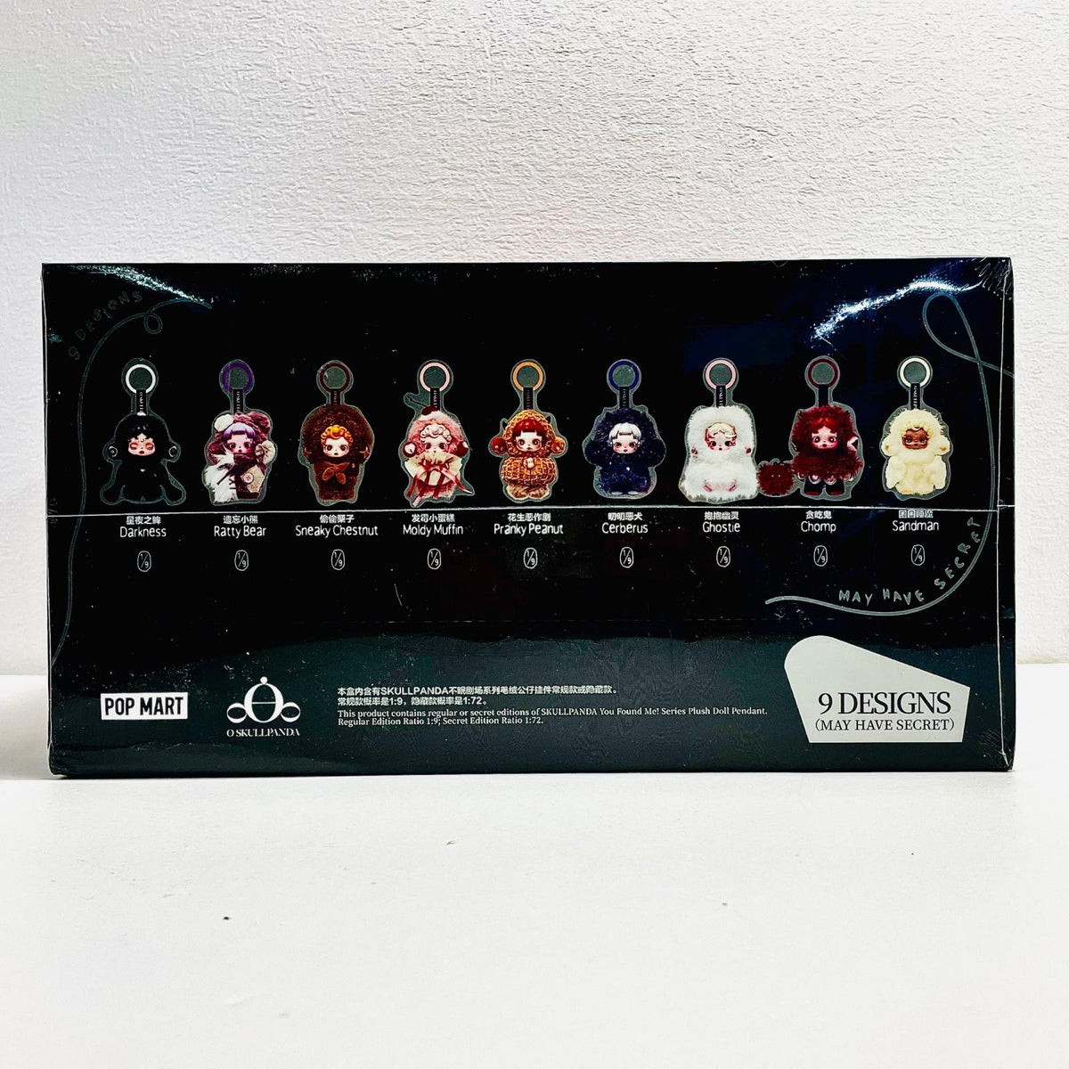 ぬいぐるみ SKULLPANDA You Found Me! シリーズ ぬいぐるみペンダント アソートボックス BOX SKULLPANDA You Found Me!【加古川物流】