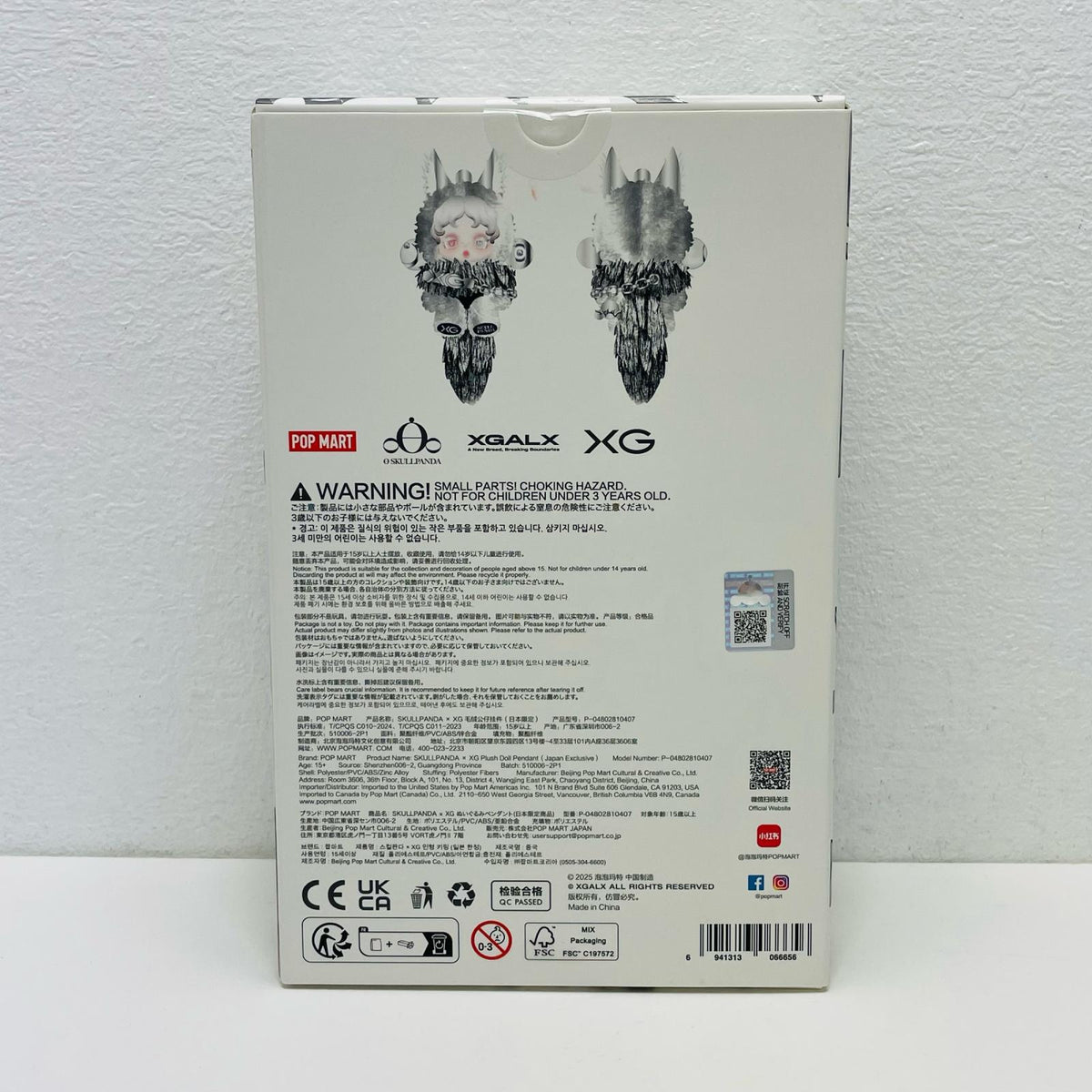 ぬいぐるみ XG ぬいぐるみペンダント 「SKULLPANDA × XG」 日本限定 SKULLPANDA SKULLPANDA × XG 日本限定【加古川物流】