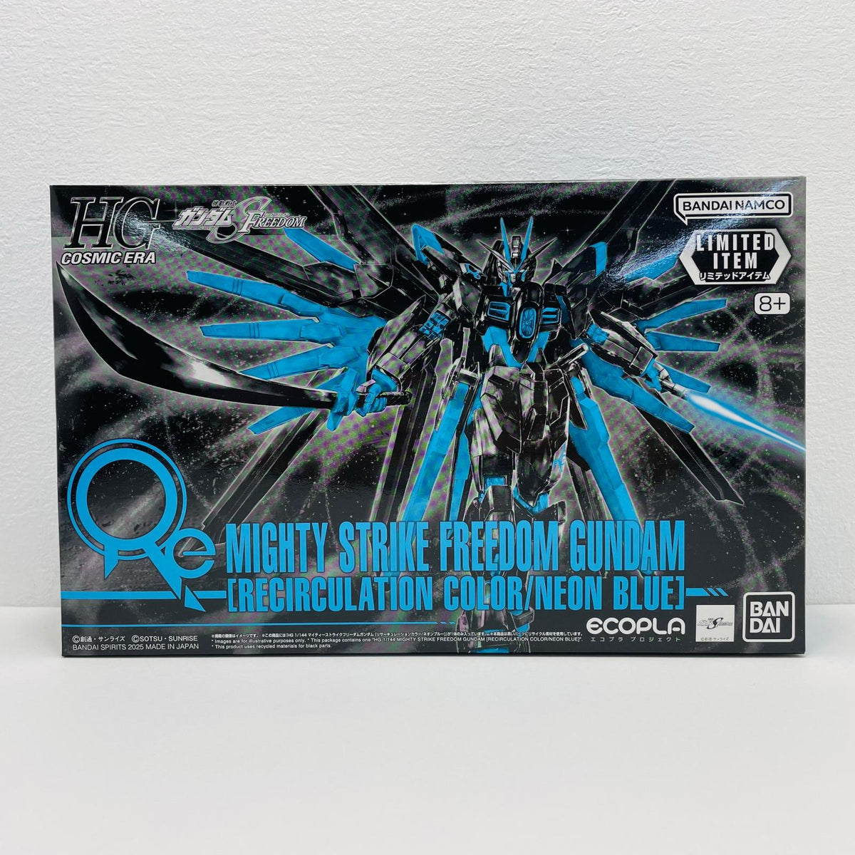 プラモデル 1/144HGマイティーストライクフリーダムガンダム[リサーキュレーションカラー/ネオンブルー]「機動戦士ガンダムSEEDFREEDOM」エコプラ[5072066] マイティーストライクフリーダムガンダム HG 5072066【加古川物流】
