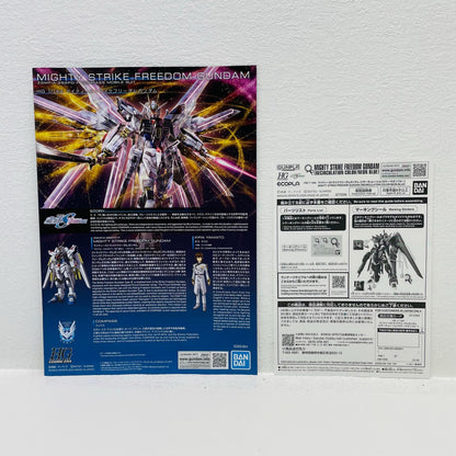 プラモデル 1/144HGマイティーストライクフリーダムガンダム[リサーキュレーションカラー/ネオンブルー]「機動戦士ガンダムSEEDFREEDOM」エコプラ[5072066] マイティーストライクフリーダムガンダム HG 5072066【加古川物流】