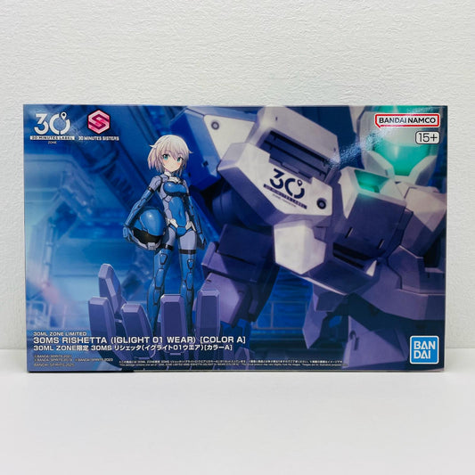 プラモデル 30MSリシェッタ(イグライト01ウエア)[カラーA]「30MINUTESSISTERS」30MLZONE限定[5069901] リシェッタ 30MLZONE限定 5069901【加古川物流】