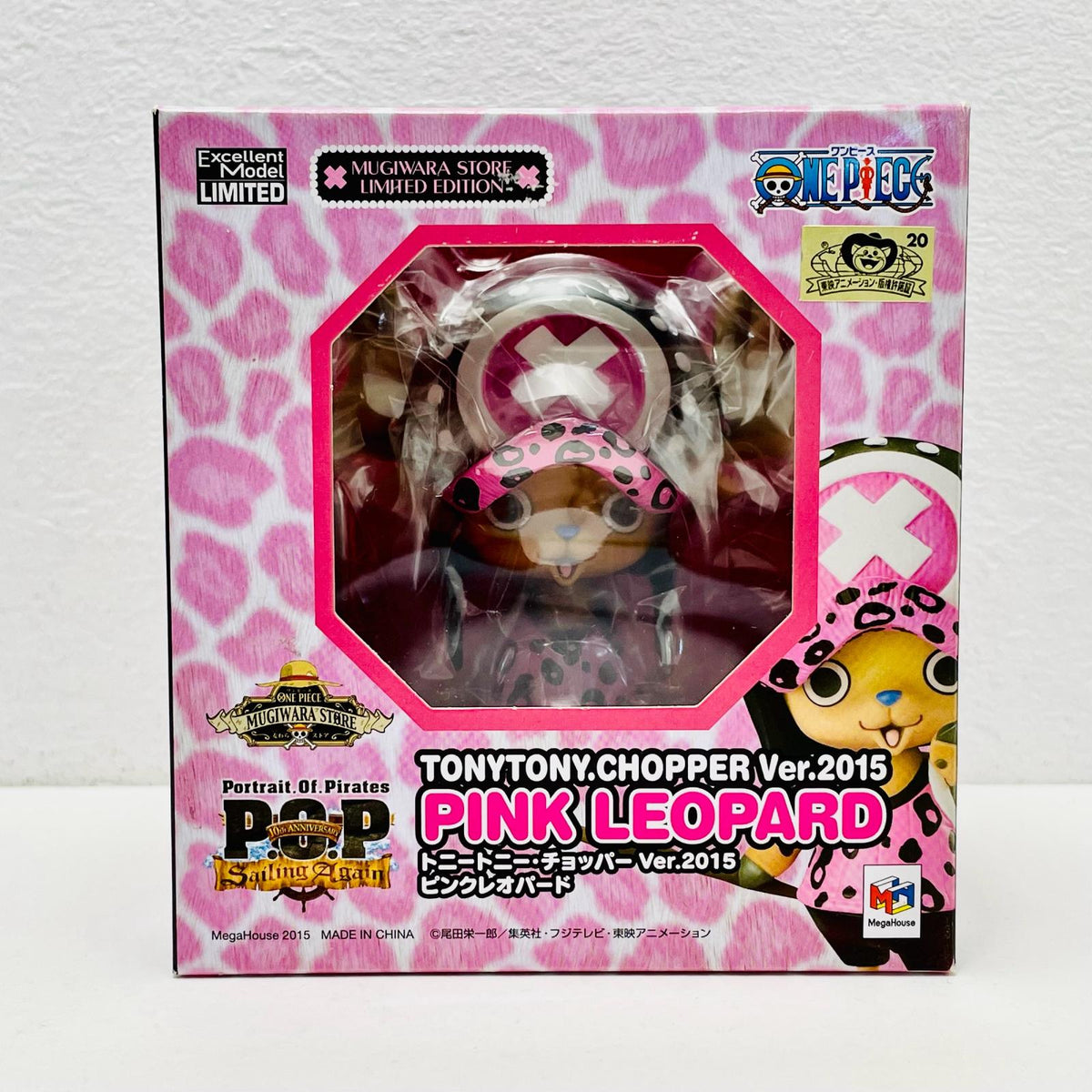 フィギュア チョッパーVer.2015ピンクレオパード「ワンピース」エクセレントモデルLIMITEDP.O.P’SailingAgain’麦わらストア限定 チョッパーVer.2015ピンクレオパード P.O.P エクセレントモデルLIMITEDP.O.P’SailingAgain’麦わらストア限定【フィギュア】【加古川物流】