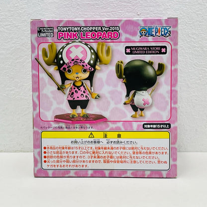 フィギュア チョッパーVer.2015ピンクレオパード「ワンピース」エクセレントモデルLIMITEDP.O.P’SailingAgain’麦わらストア限定 チョッパーVer.2015ピンクレオパード P.O.P エクセレントモデルLIMITEDP.O.P’SailingAgain’麦わらストア限定【フィギュア】【加古川物流】