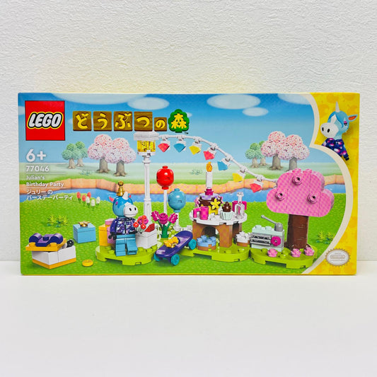 おもちゃ・玩具 LEGOジュリーのバースデーパーティ「レゴどうぶつの森」77046 ジュリーのバースデーパーティ LEGO【加古川物流】