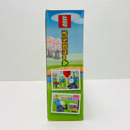 おもちゃ・玩具 LEGOジュリーのバースデーパーティ「レゴどうぶつの森」77046 ジュリーのバースデーパーティ LEGO【加古川物流】