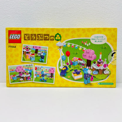 おもちゃ・玩具 LEGOジュリーのバースデーパーティ「レゴどうぶつの森」77046 ジュリーのバースデーパーティ LEGO【加古川物流】