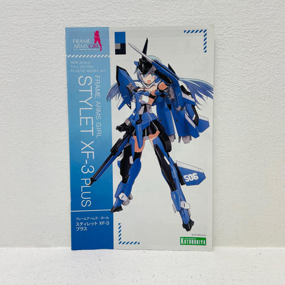 プラモデル スティレットXF-3プラス「フレームアームズ・ガール」[FG149] スティレットXF-3プラス【加古川物流】