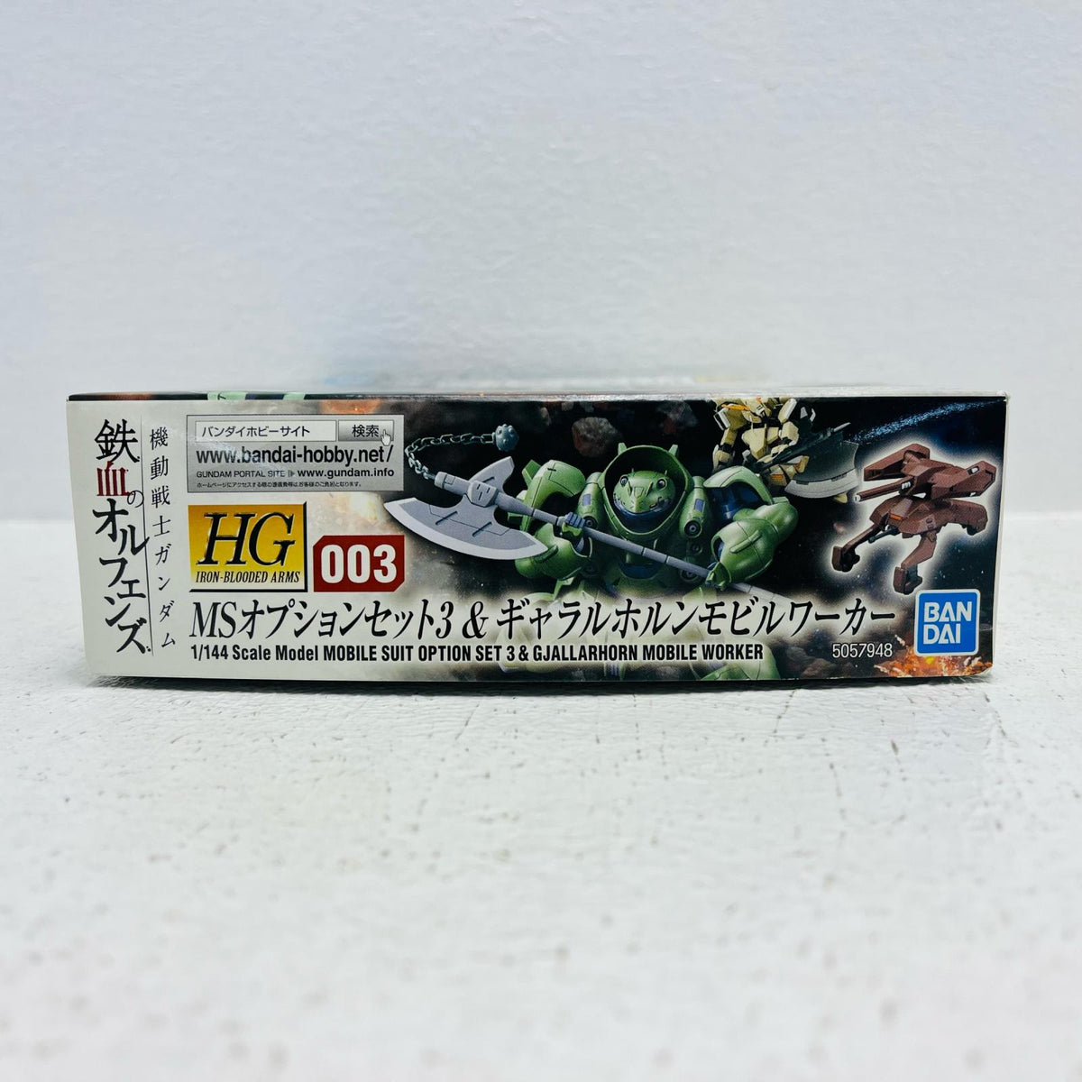 プラモデル 1/144HGMSオプションセット3＆ギャラルホルンモビルワーカー「機動戦士ガンダム鉄血のオルフェンズ」 MSオプションセット3 HG【加古川物流】