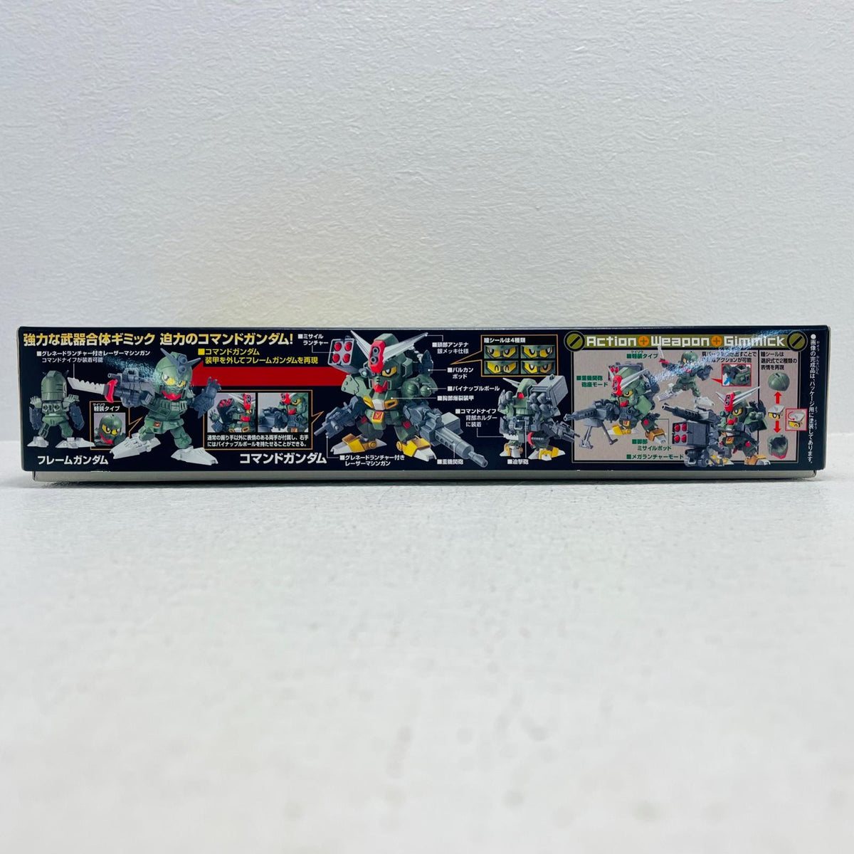 プラモデル BB戦士LEGENDBBNo.375コマンドガンダム「SDコマンド戦記G-ARMS」 コマンドガンダム BB戦士【加古川物流】