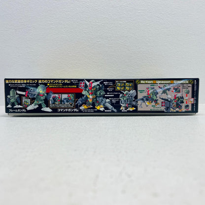 プラモデル BB戦士LEGENDBBNo.375コマンドガンダム「SDコマンド戦記G-ARMS」 コマンドガンダム BB戦士【加古川物流】