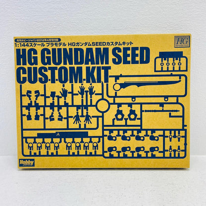 プラモデル [単品]1/144HGガンダムSEEDカスタムキット「機動戦士ガンダムSEED」月刊ホビージャパン2012年04月号付録 カスタムキット HG【加古川物流】