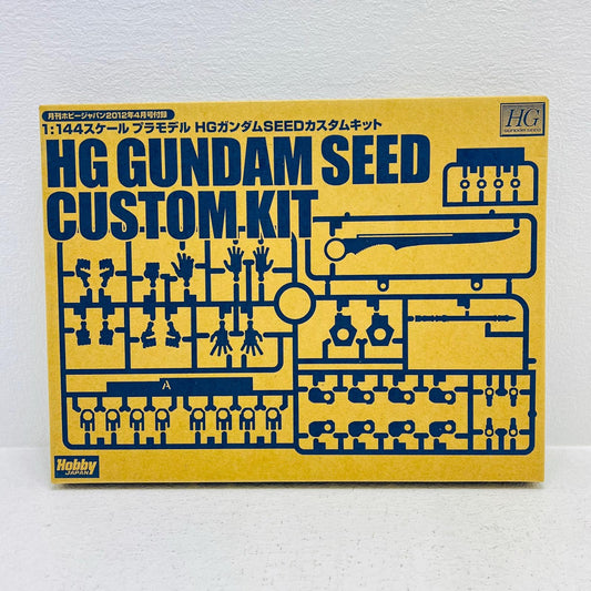 プラモデル [単品]1/144HGガンダムSEEDカスタムキット「機動戦士ガンダムSEED」月刊ホビージャパン2012年04月号付録 カスタムキット HG【加古川物流】