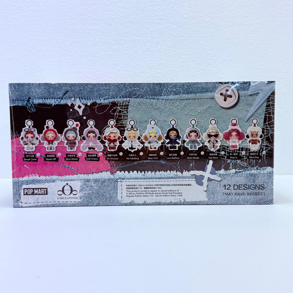 ぬいぐるみ 「SKULLPANDA Off Modeシリーズ ぬいぐるみキーホルダー」アソートBOX BOX SKULLPANDA Off Modeシリーズ ぬいぐるみキーホルダー【加古川物流】