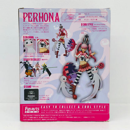 フィギュア フィギュアーツZEROペローナ-スリラーバーク編-「ワンピース」 ペローナ Figuarts ZERO【フィギュア】【加古川物流】