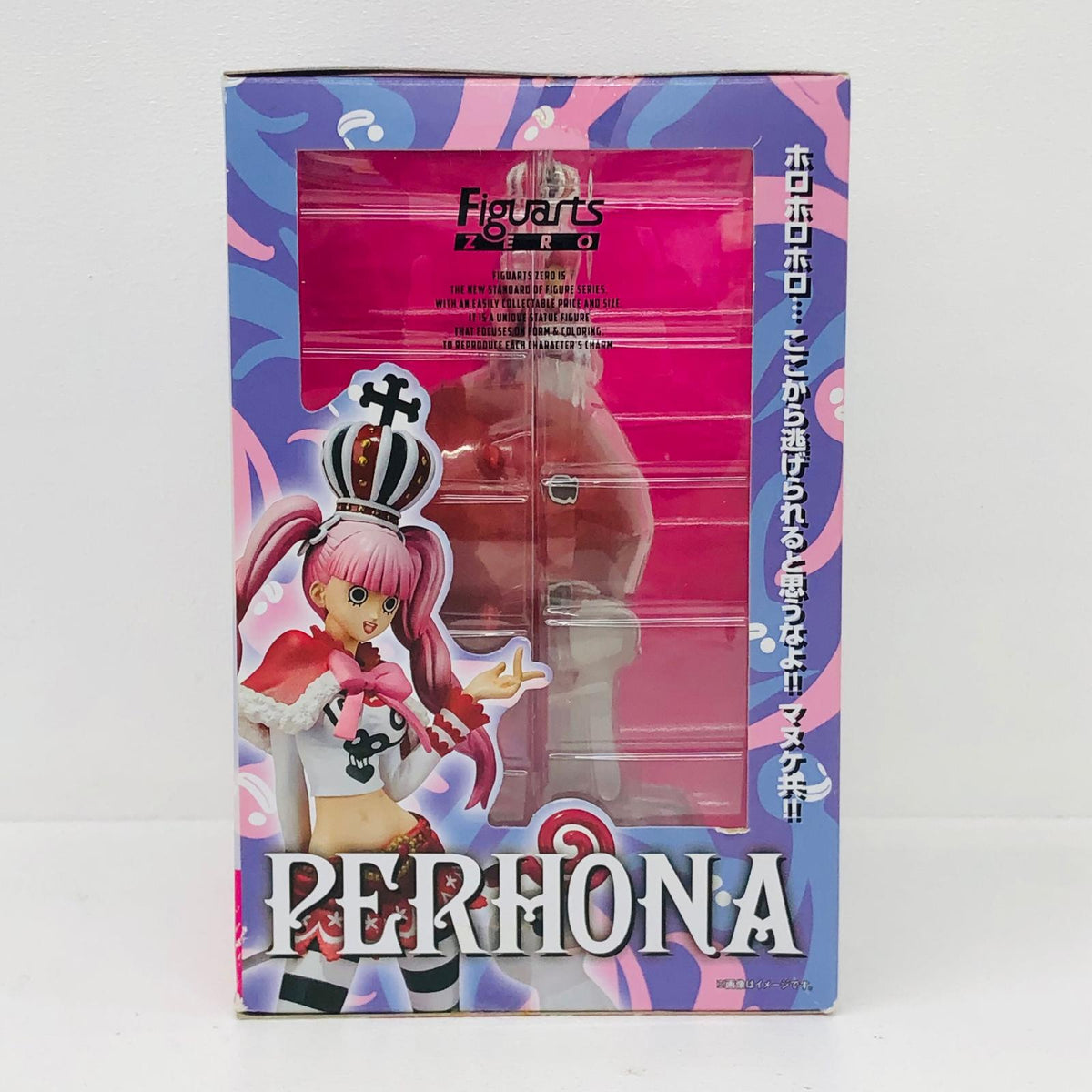 フィギュア フィギュアーツZEROペローナ-スリラーバーク編-「ワンピース」 ペローナ Figuarts ZERO【フィギュア】【加古川物流】