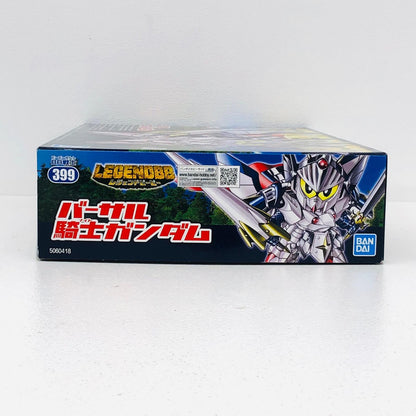 プラモデル BB戦士No.399LEGENDBBバーサル騎士ガンダム「SDガンダム外伝」[5060418] バーサル騎士ガンダム BB戦士 5060418【加古川物流】