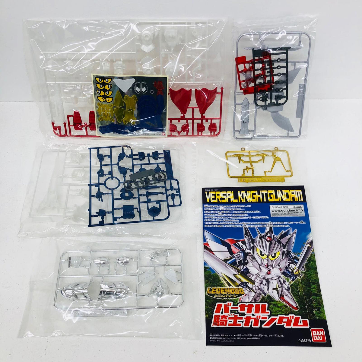 プラモデル BB戦士No.399LEGENDBBバーサル騎士ガンダム「SDガンダム外伝」[5060418] バーサル騎士ガンダム BB戦士 5060418【加古川物流】