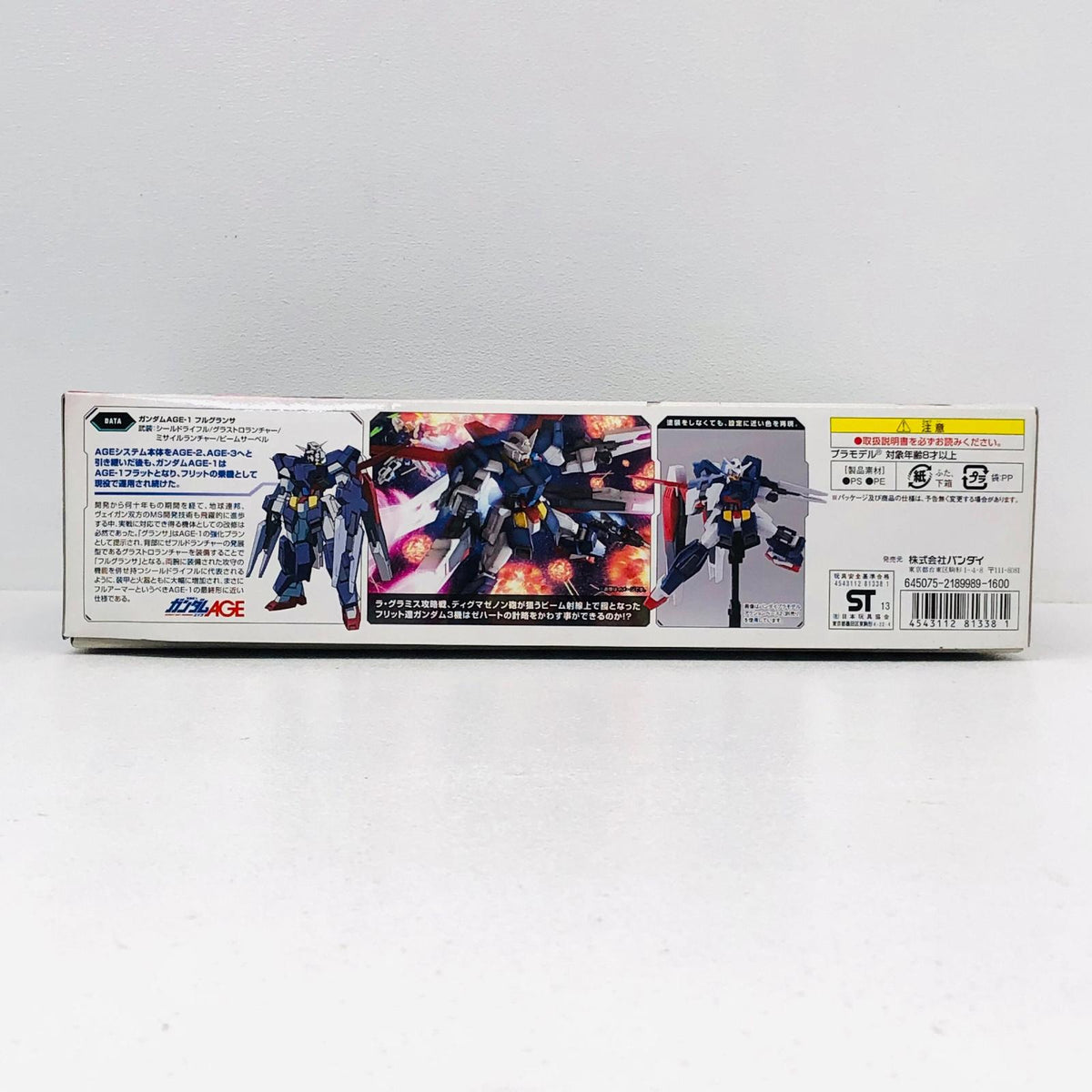 プラモデル 1/144HGガンダムAGE-1フルグランサ「機動戦士ガンダムAGE」[0181338] ガンダムAGE-1フルグランサ HG 181338【加古川物流】