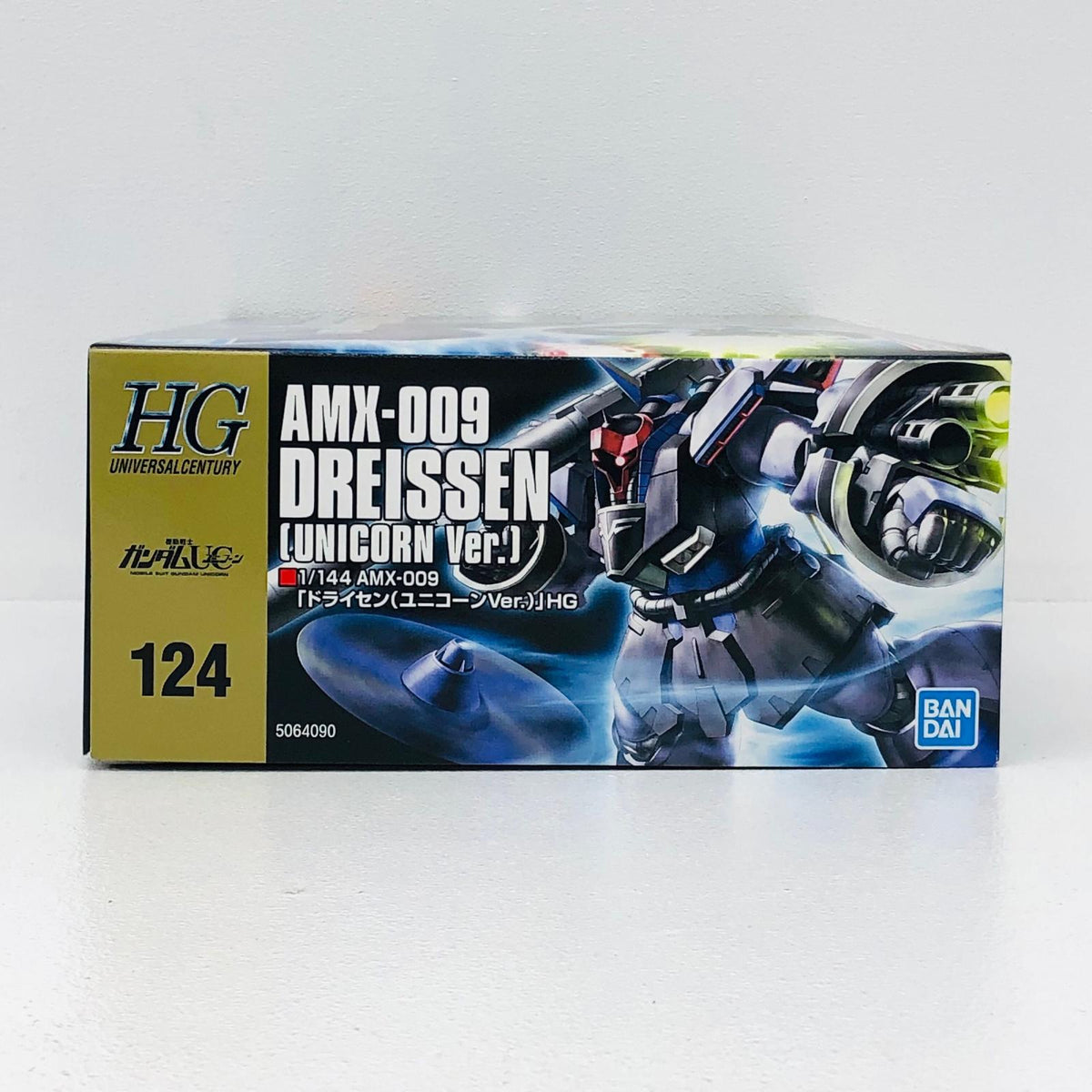 プラモデル 1/144HGUCドライセン(ユニコーンver.)「機動戦士ガンダムUC」[5064090] ドライセン HG 5064090【加古川物流】