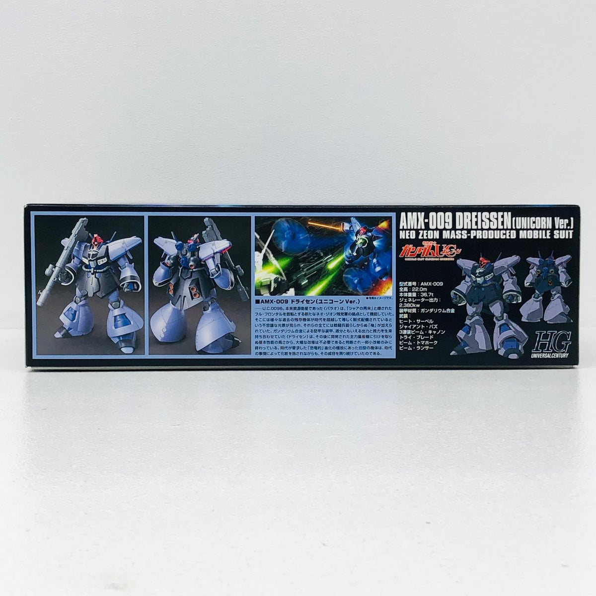 プラモデル 1/144HGUCドライセン(ユニコーンver.)「機動戦士ガンダムUC」[5064090] ドライセン HG 5064090【加古川物流】
