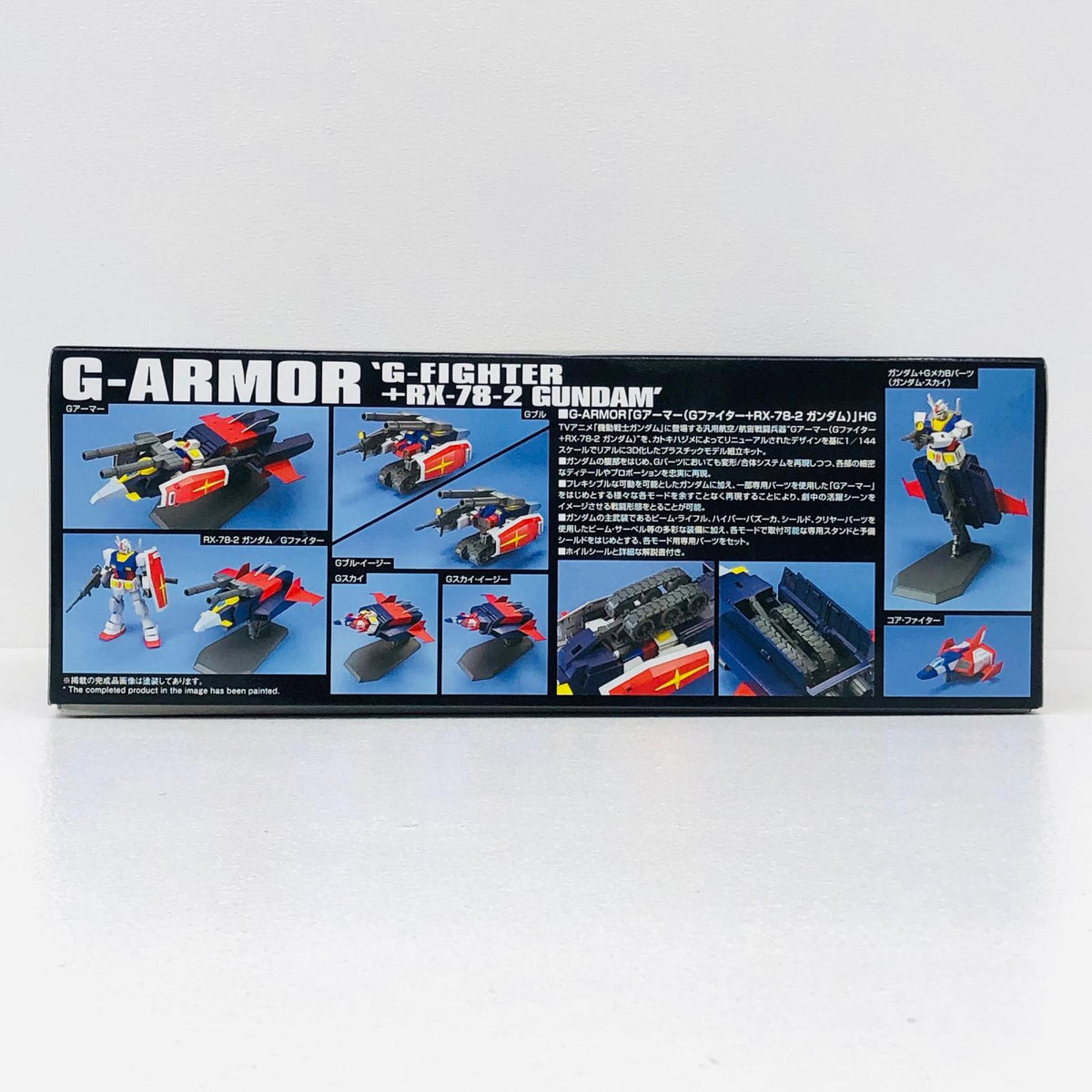 プラモデル 1/144HGUCGアーマー(G-ファイター+RX-78-2ガンダム)「機動戦士ガンダム」シリーズNo.050[5060394] Gアーマー HG 5060394【加古川物流】