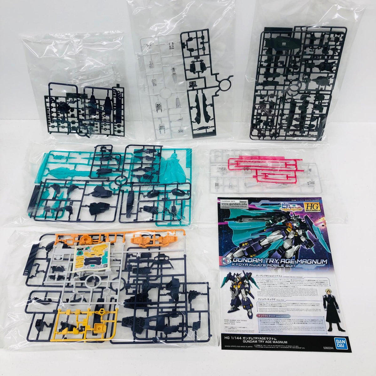 プラモデル 1/144HGBD：RガンダムTRYAGEマグナム「ガンダムビルドダイバーズRe：RISE」[5060244] RガンダムTRYAGEマグナム HG 5060244【加古川物流】