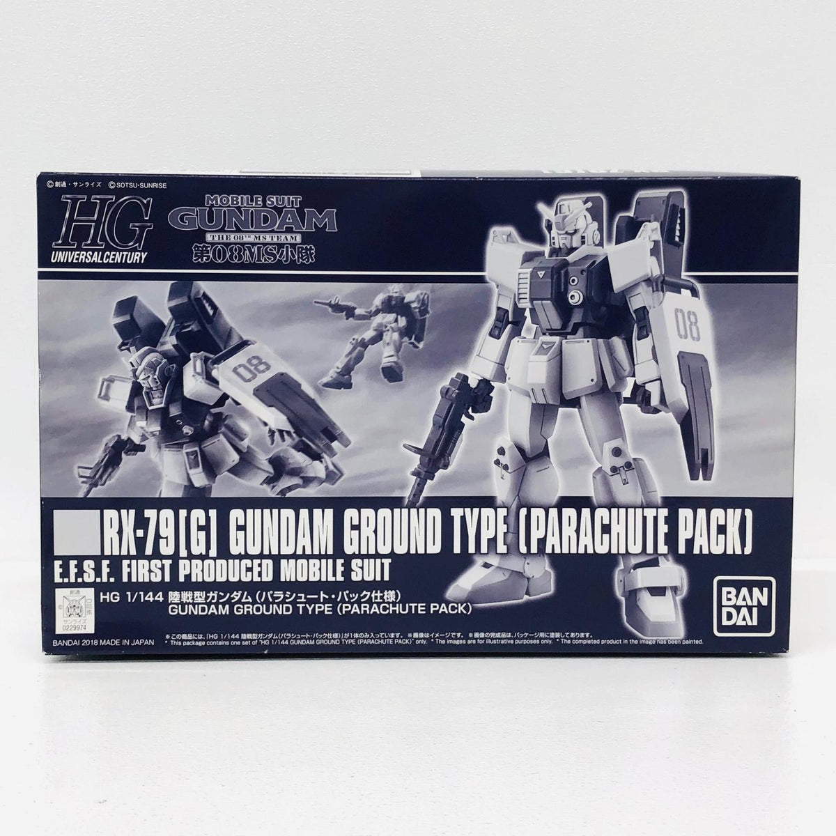 プラモデル 1/144HGRX-79[G]陸戦型ガンダムパラシュート・パック仕様「機動戦士ガンダム第08MS小隊」プレミアムバンダイ限定[0229974] RX-79 HG プレミアムバンダイ限定 229974【加古川物流】