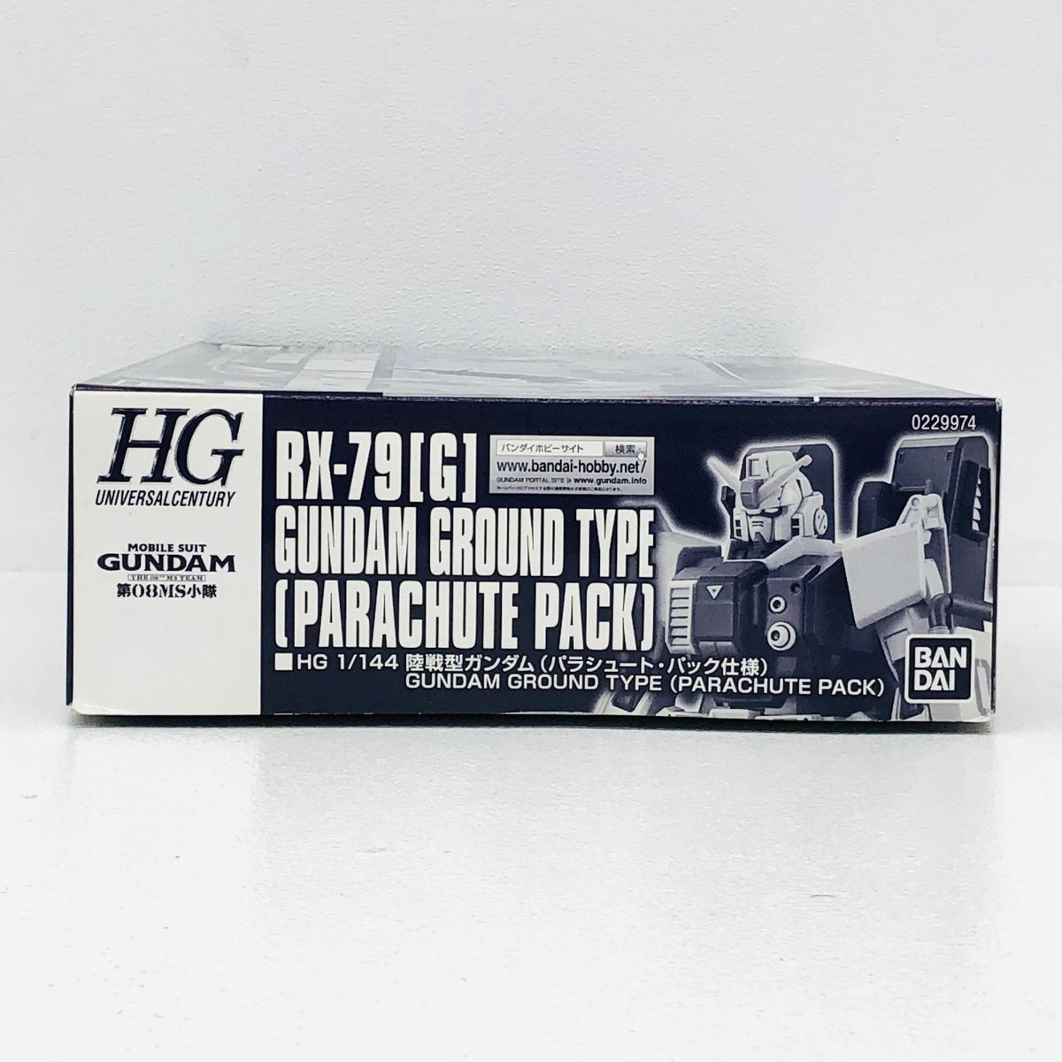 プラモデル 1/144HGRX-79[G]陸戦型ガンダムパラシュート・パック仕様「機動戦士ガンダム第08MS小隊」プレミアムバンダイ限定[0229974] RX-79 HG プレミアムバンダイ限定 229974【加古川物流】