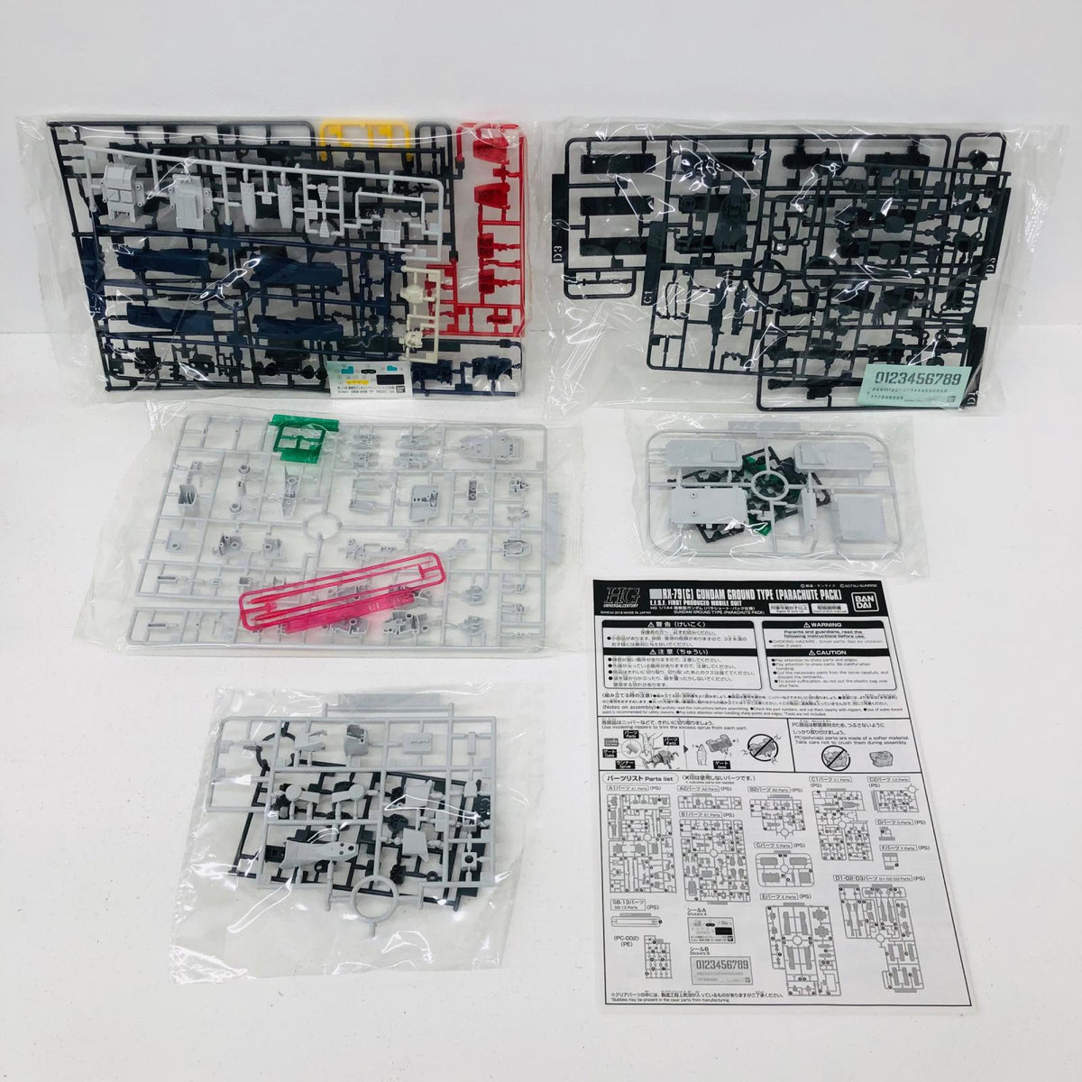 プラモデル 1/144HGRX-79[G]陸戦型ガンダムパラシュート・パック仕様「機動戦士ガンダム第08MS小隊」プレミアムバンダイ限定[0229974] RX-79 HG プレミアムバンダイ限定 229974【加古川物流】