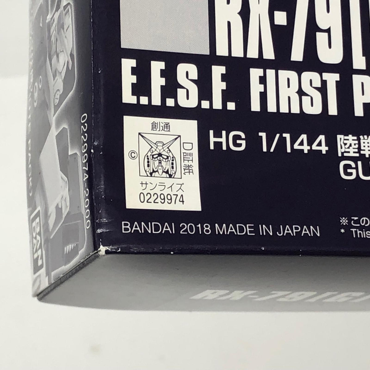プラモデル 1/144HGRX-79[G]陸戦型ガンダムパラシュート・パック仕様「機動戦士ガンダム第08MS小隊」プレミアムバンダイ限定[0229974] RX-79 HG プレミアムバンダイ限定 229974【加古川物流】