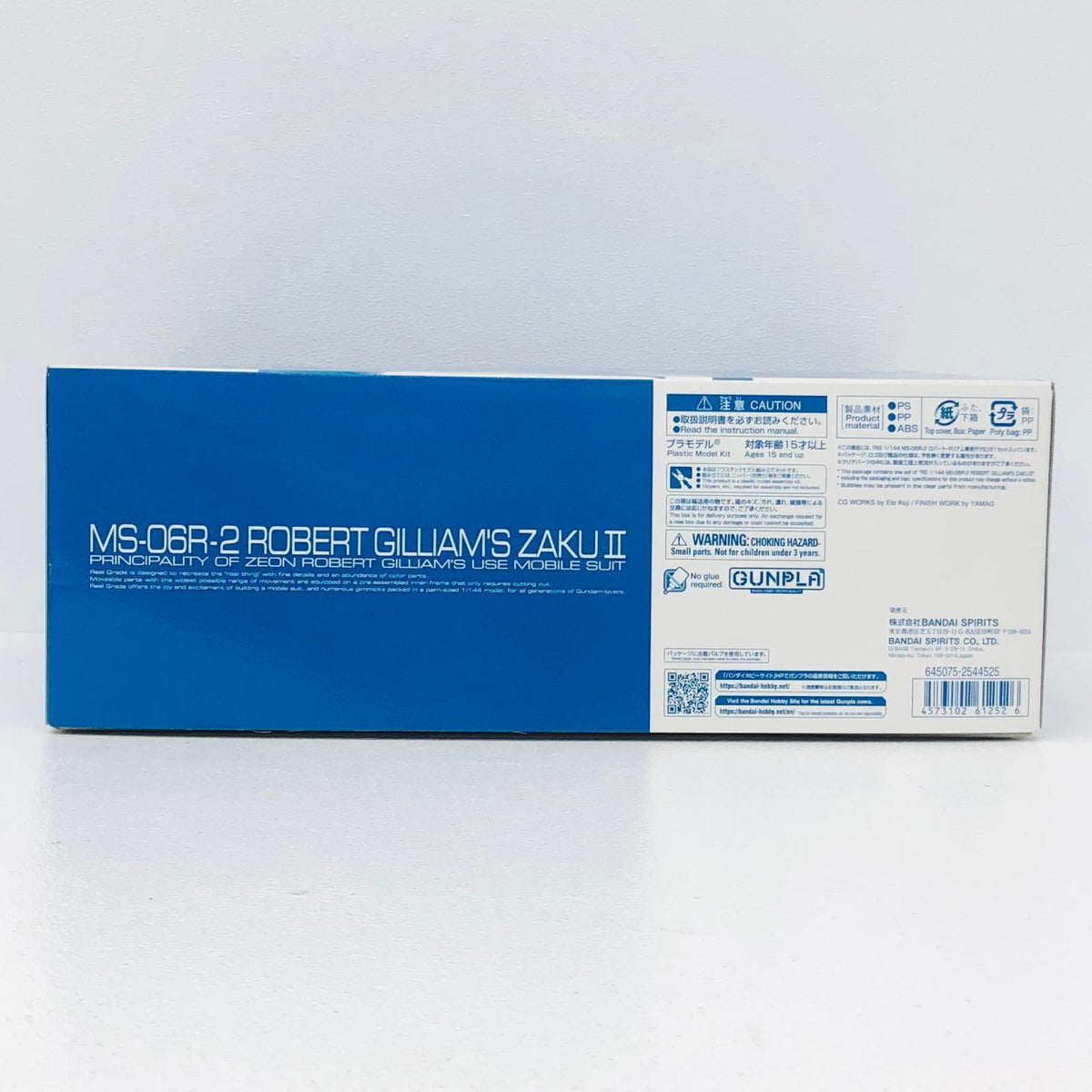 プラモデル 1/144RGMS-06R-2ロバート・ギリアム専用ザクII「機動戦士ガンダムMSV」プレミアムバンダイ限定[5061252] MS-06R-2ロバート・ギリアム専用ザクII プレミアムバンダイ限定 5061252【加古川物流】