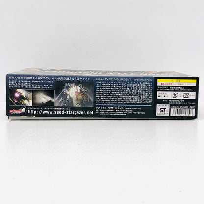 プラモデル 1/144HGZGMF-1017ジンタイプインサージェント「機動戦士ガンダムSEEDC.E.73STARGAZER」[0145380] ZGMF-1017ジンタイプインサージェント HG 145380【加古川物流】