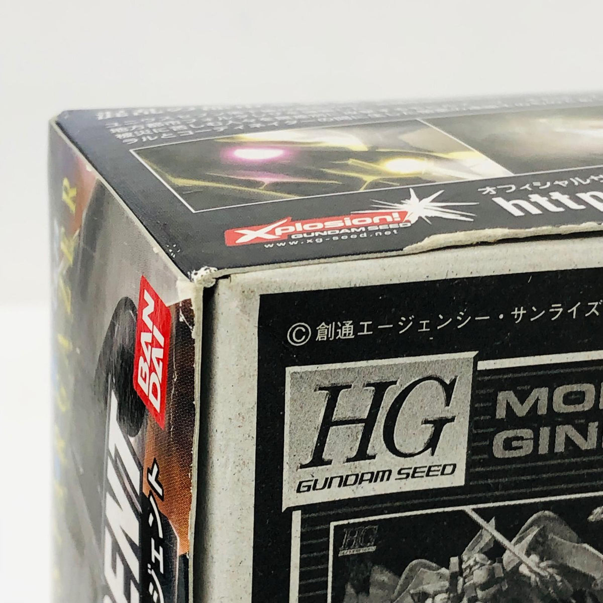 プラモデル 1/144HGZGMF-1017ジンタイプインサージェント「機動戦士ガンダムSEEDC.E.73STARGAZER」[0145380] ZGMF-1017ジンタイプインサージェント HG 145380【加古川物流】
