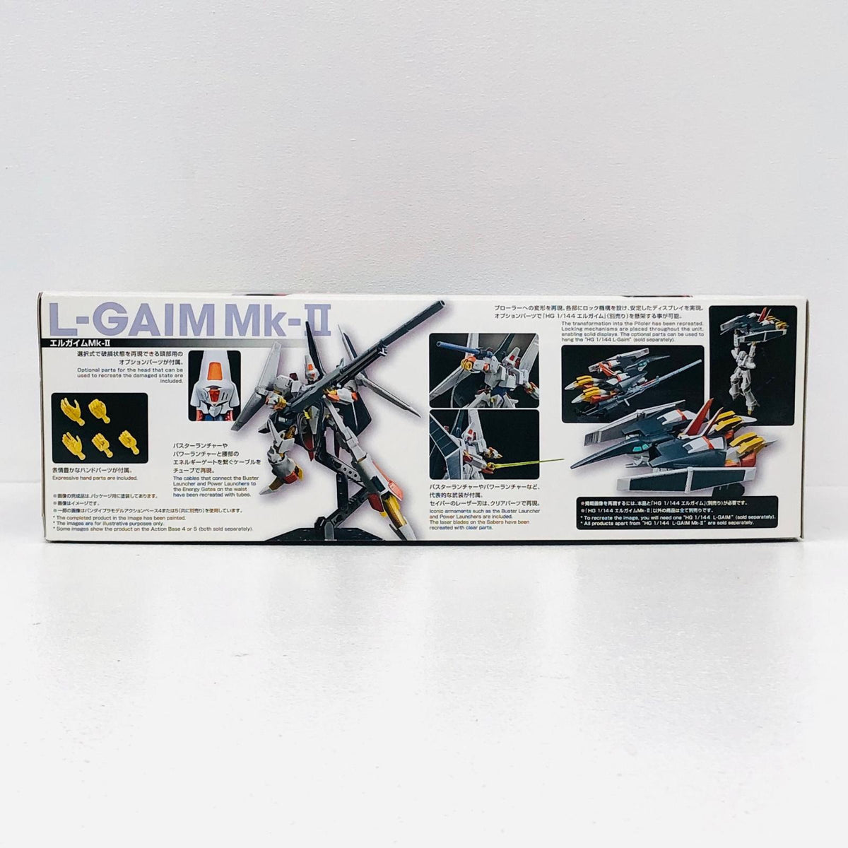 プラモデル 1/144 HG エルガイムMk-II 「重戦機エルガイム」 プレミアムバンダイ限定 [5061410] エルガイムMk-2 プレミアムバンダイ限定 5061410【加古川物流】