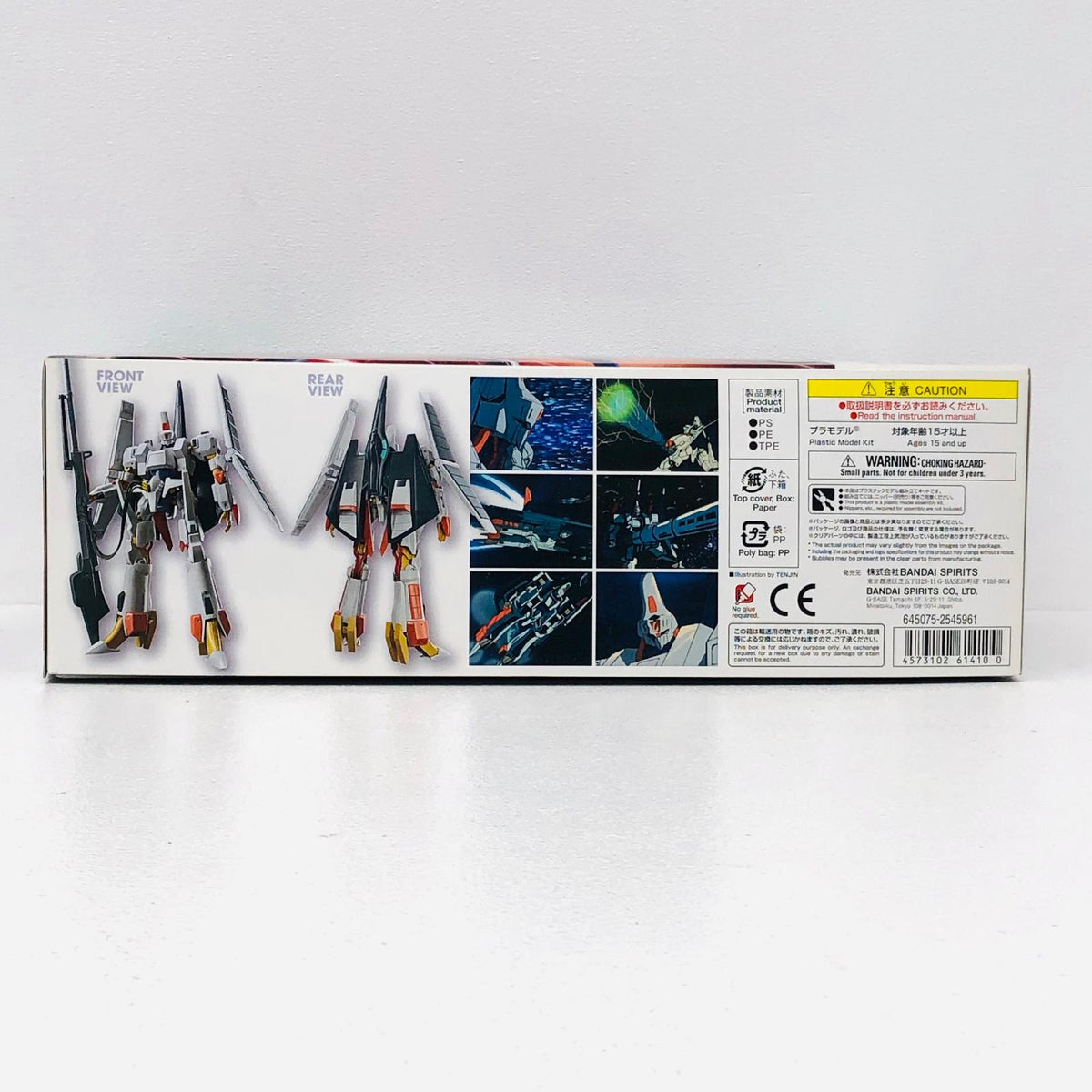 プラモデル 1/144 HG エルガイムMk-II 「重戦機エルガイム」 プレミアムバンダイ限定 [5061410] エルガイムMk-2 プレミアムバンダイ限定 5061410【加古川物流】