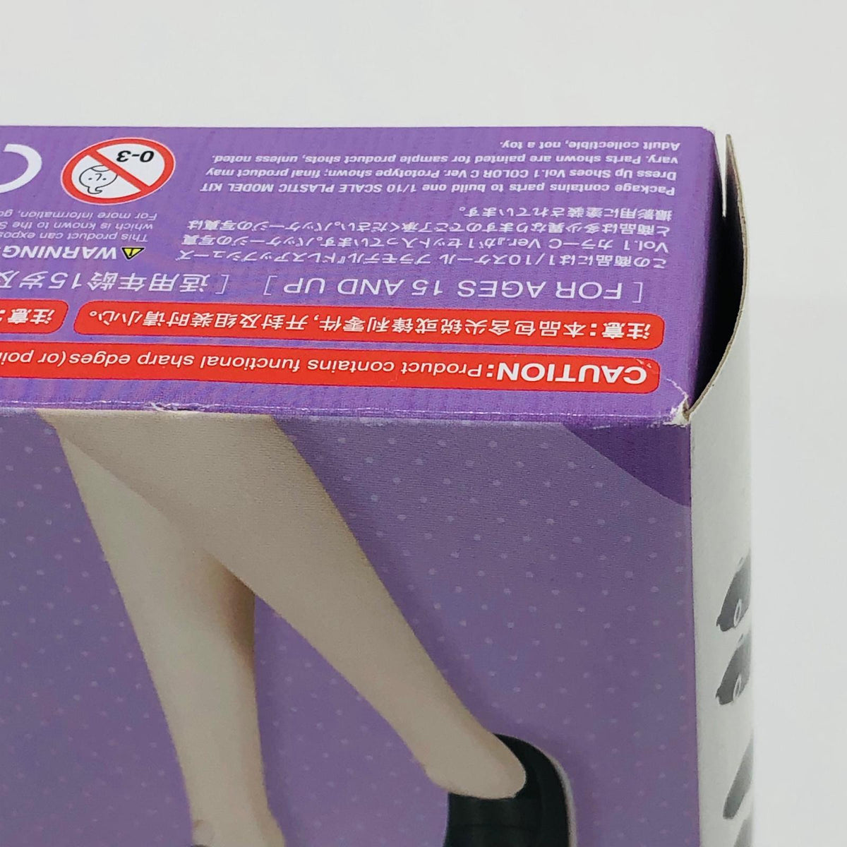 プラモデル 1/10ドレスアップシューズVol.1カラーCVer.「創彩少女庭園」[MV021] ドレスアップシューズ Vol.1 カラーC Ver.【加古川物流】