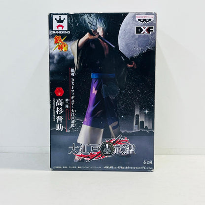 フィギュア 高杉晋助「銀魂」DXFフィギュア～大江戸武鑑～第2陣 高杉晋助 DXF 48248【フィギュア】【加古川物流】
