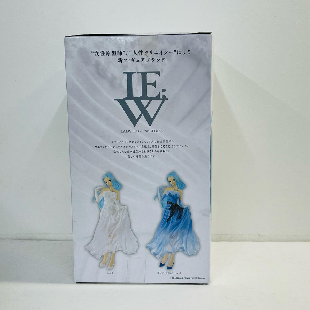 フィギュア ネフェルタリ・ビビ(ホワイト)「ワンピース」LADYEDGE：WEDDING-NEFELTARIVIVI- ネフェルタリ・ビビ LADY EDGE:WEDDING 38577【フィギュア】【加古川物流】