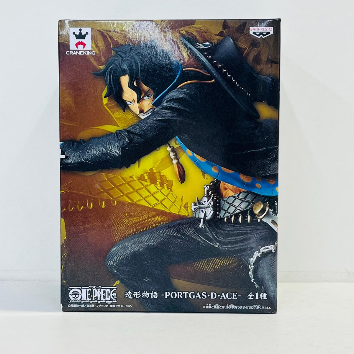 フィギュア ポートガス・D・エース「ワンピース」造形物語-PORTGAS・D・ACE- ポートガス・D・エース 37335【フィギュア】【加古川物流】